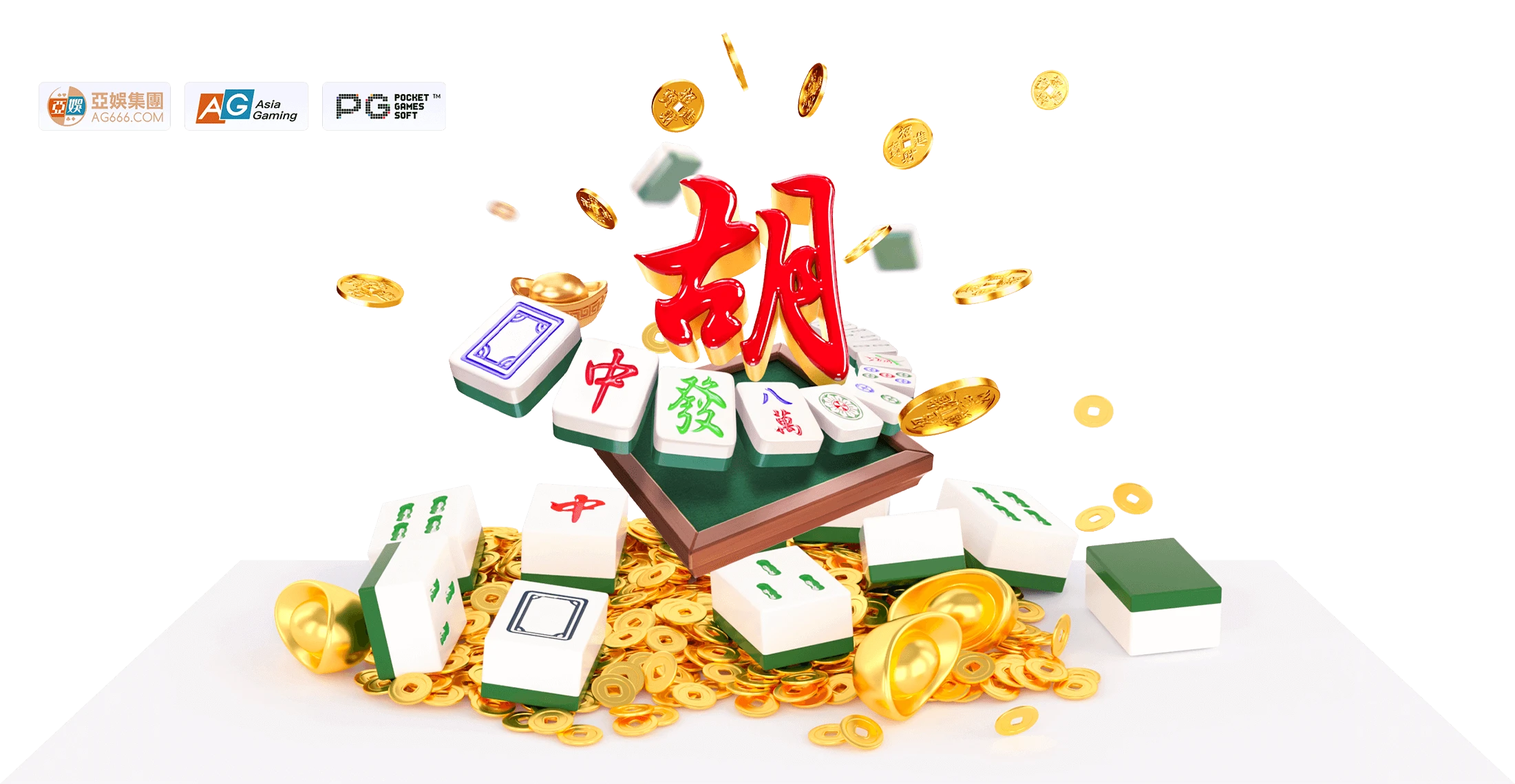 麻将文化图像